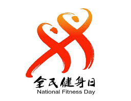 PA视讯(中国区) 职工运动会：健康体魄，成就事业新高峰！